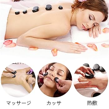 Amazon.co.jp: 天然石ホットストーン マッサージセット 加熱